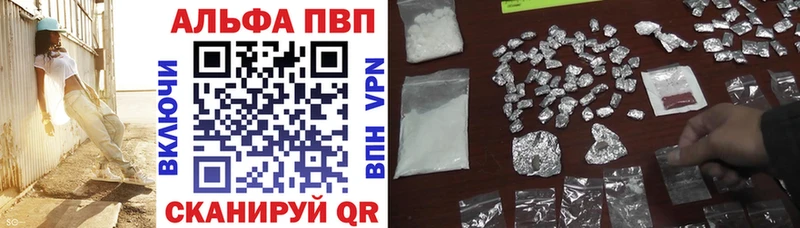Alpha-PVP СК  hydra маркетплейс  Дедовск 