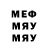Первитин кристалл Tynym 2.5