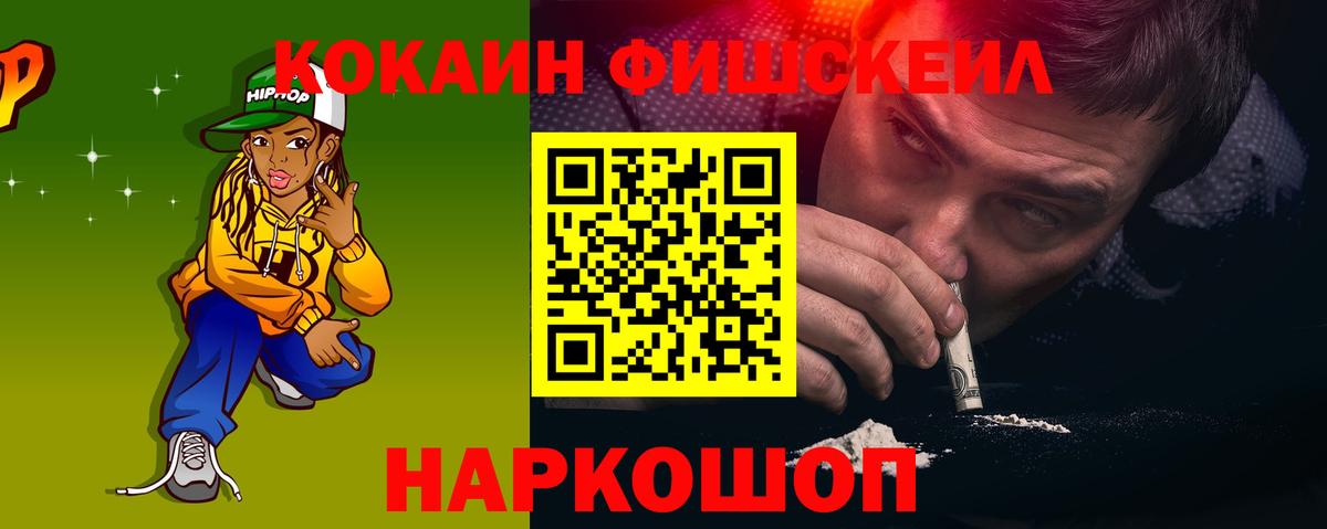 Кокаин 98%  купить закладку  КОКАИН 97%  Дедовск  Вход с VPN 