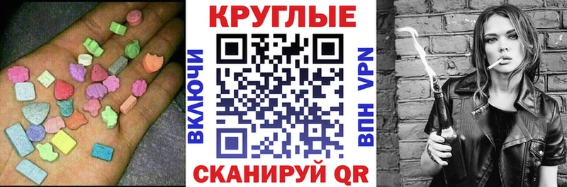 ЭКСТАЗИ 280мг  MEGA зеркало  Дедовск  где купить наркоту 