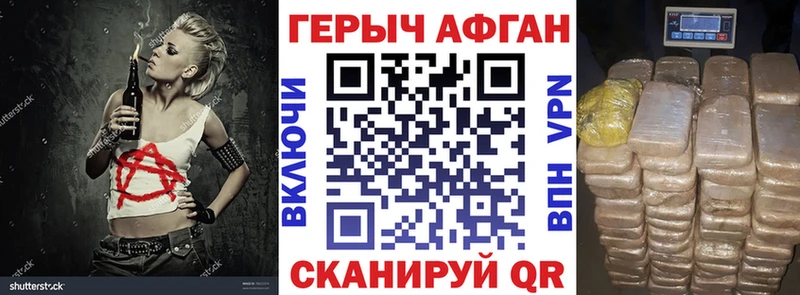 цены   Дедовск  Героин герыч 