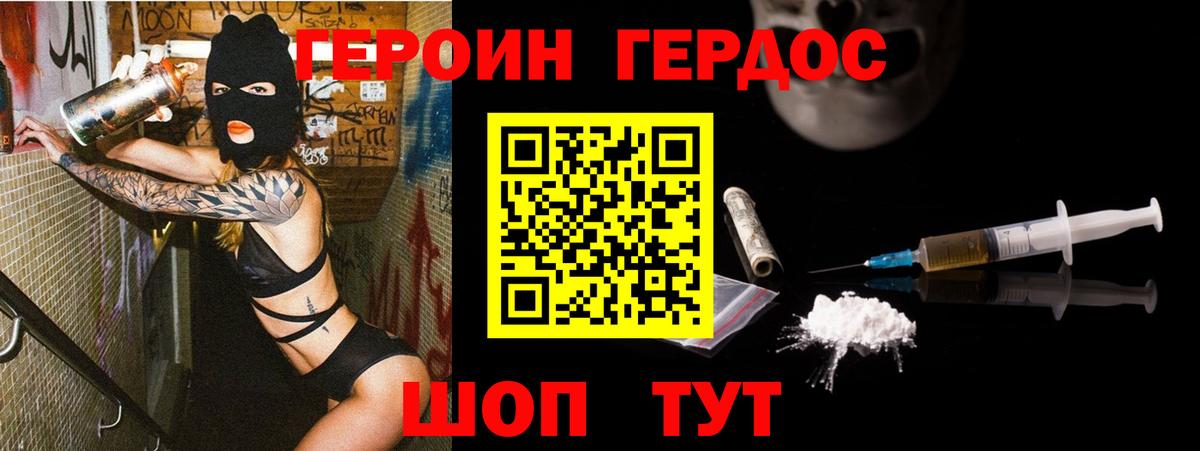 Экстази  Дедовск  КОКАИН  Каннабис  Меф МЯУ МЯУ   Вход с VPN  Канабис  Меф МЯУ МЯУ  Продажа наркотиков  MDMA  КЕТАМИН 