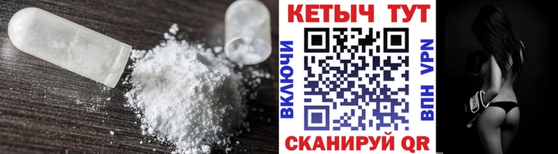 КЕТАМИН VHQ  Дедовск 