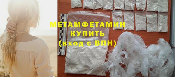 шишки Балабаново