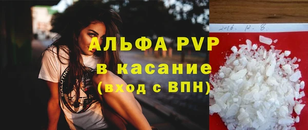 меф Армянск