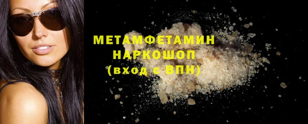 меф Армянск