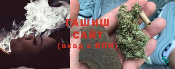 меф Армянск