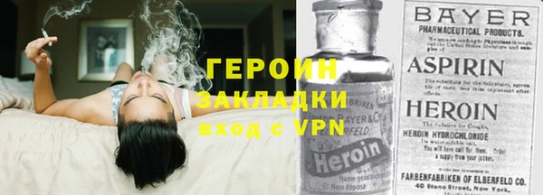 кокаин Арсеньев