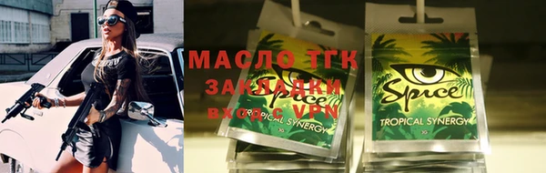 трава Балахна