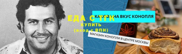 шишки Балабаново