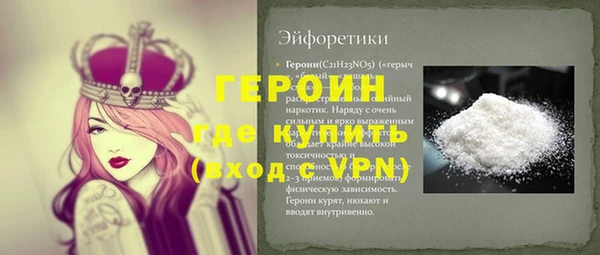 кокаин Арсеньев