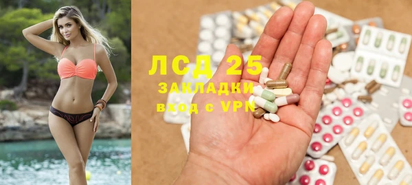 меф Армянск