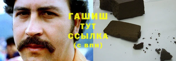 кокаин Алексеевка