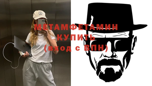 трава Балахна