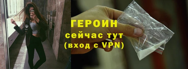 кокаин Арсеньев