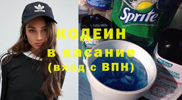 меф Армянск