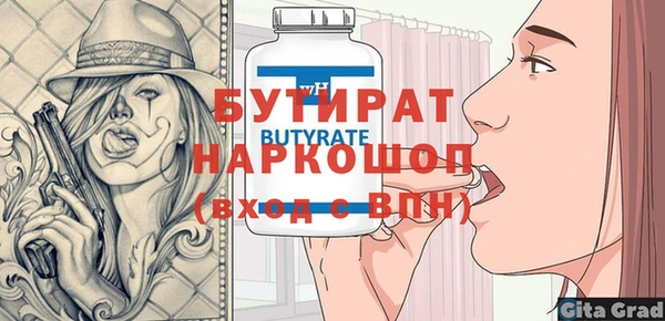 трава Балахна