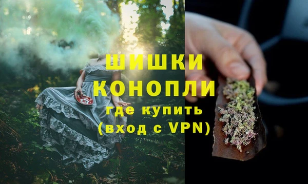 кокаин Арсеньев