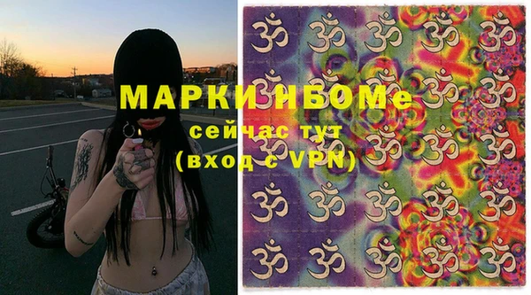 кокаин Арсеньев