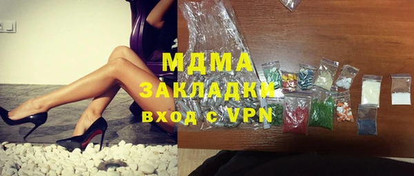 меф Армянск