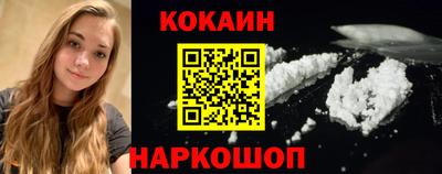 бутик Малгобек