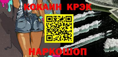 спайс Мариинск