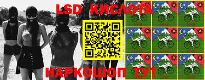 альфа пвп VHQ Лесосибирск
