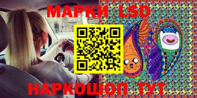 бутик Малгобек