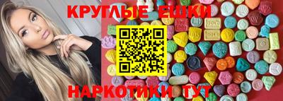 ECSTASY Ликино-Дулёво