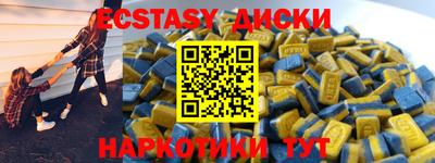 таблы Малоярославец