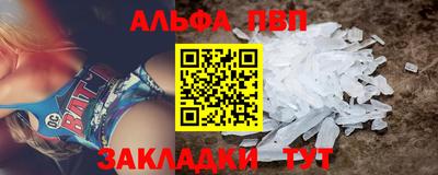 спайс Мариинск