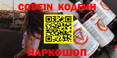 альфа пвп VHQ Лесосибирск