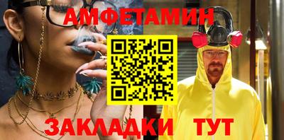 бутик Малгобек