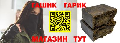 спайс Мариинск
