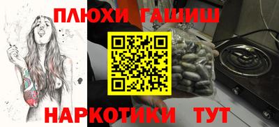 бутик Малгобек