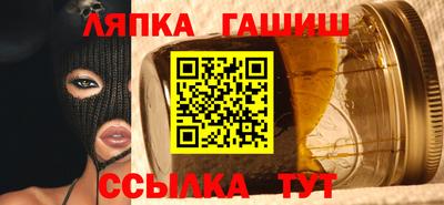 Альфа ПВП Ливны