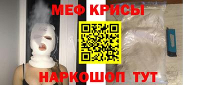 таблы Малоярославец