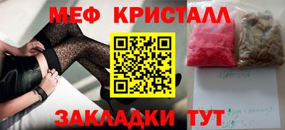 бутик Малгобек