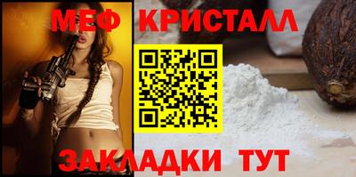 таблы Малоярославец