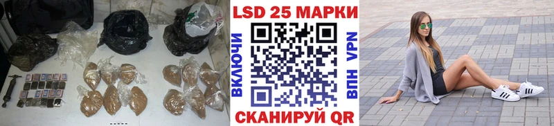 Лсд 25 экстази кислота  Дедовск 