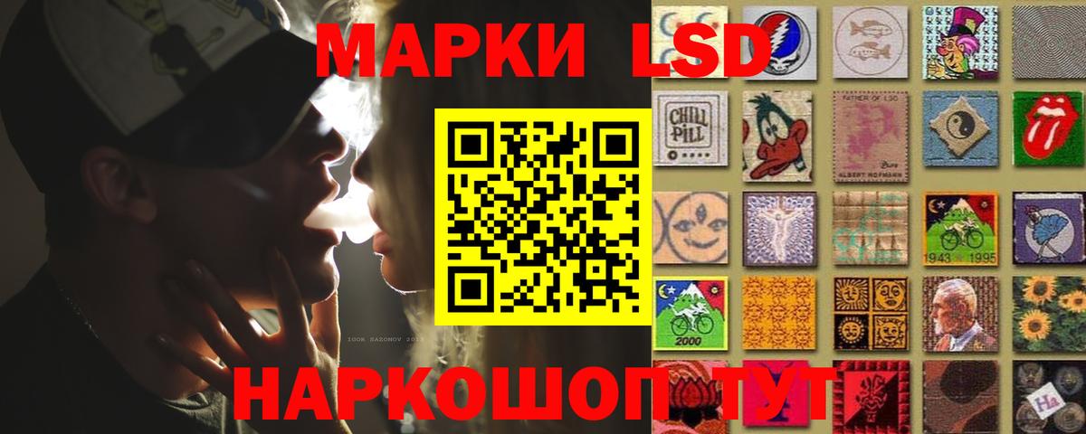 Дедовск  Лсд 25 экстази ecstasy  Вход с VPN  LSD-25 экстази ecstasy 
