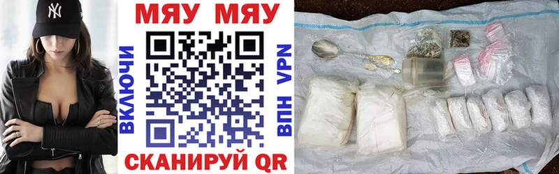 OMG маркетплейс  Дедовск  Меф мука 
