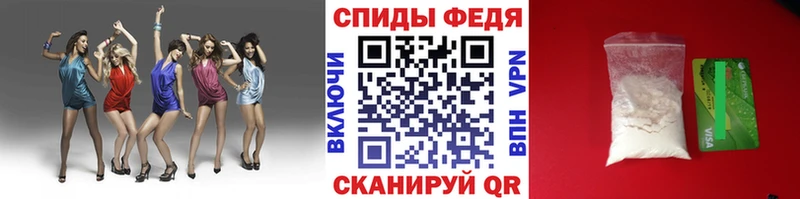 Метамфетамин Methamphetamine  Дедовск 