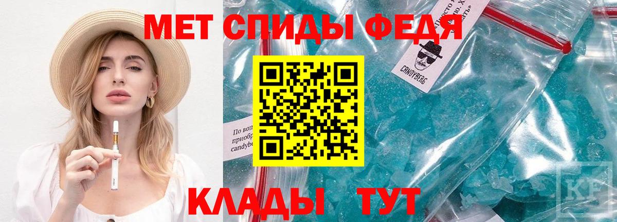 Метамфетамин пудра  Вход с VPN  Дедовск  Первитин  Метамфетамин пудра 