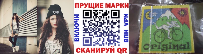 Марки NBOMe 1500мкг  Дедовск 