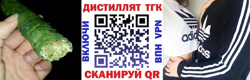 mega зеркало  Дедовск  ТГК Wax 