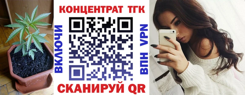 ТГК вейп Дедовск