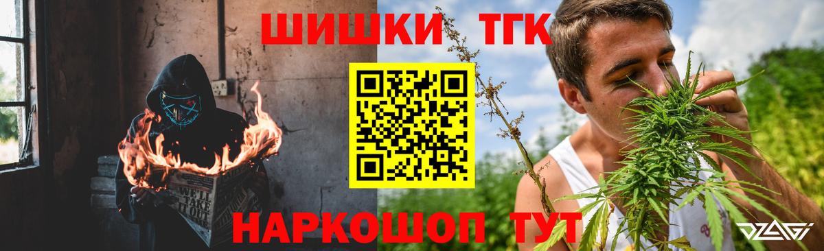 Шишки марихуана Ganja Дедовск