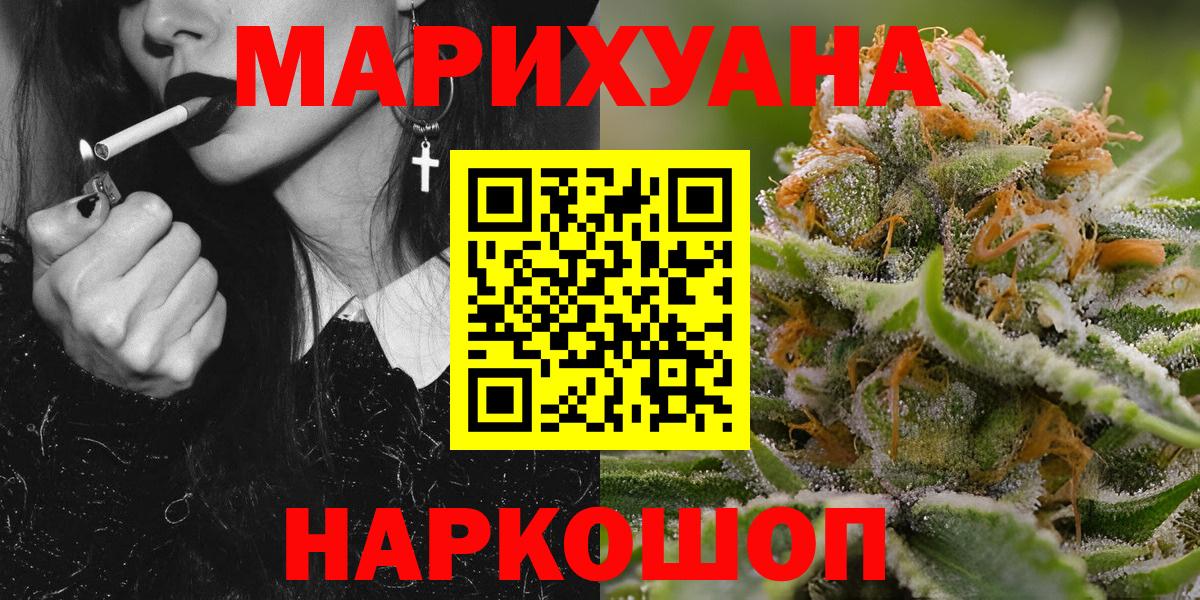 МАРИХУАНА семена  МАРИХУАНА AK-47  МАРИХУАНА ГИДРОПОН  Вход с VPN  Канабис Amnesia  Дедовск 